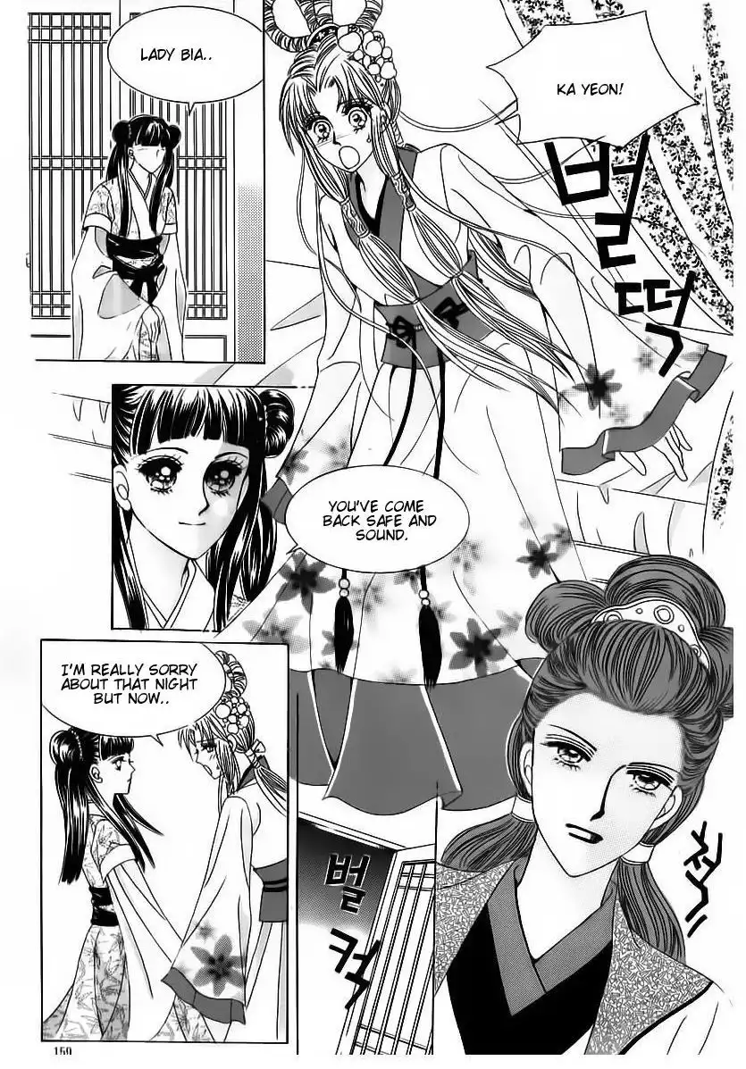 Crazy Girl Shin Bia Chapter 67 39